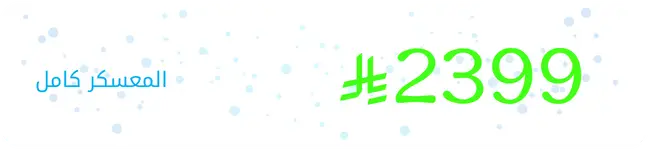 1199 1