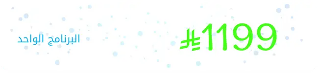 1199